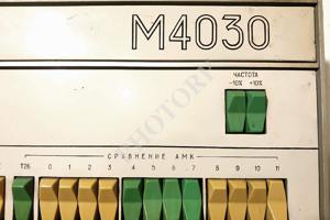 Main Panel M4030 Control Computer System USSR EVM_5