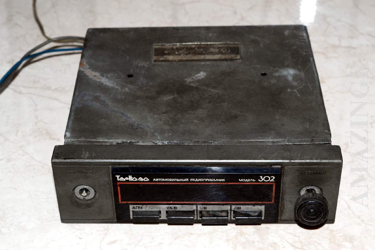 Vintage RARE Car Radio Receiver Ternava-302 LADA, VAZ Soviet Russian USSR_1