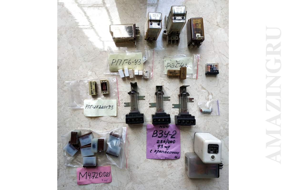 Set of Mix Electromagnetic Relay Vintage Soviet USSR 1960-80's NEW & Used Set of Mix Electromagnetic Relay Vintage Soviet USSR 1960-80's NEW & Used