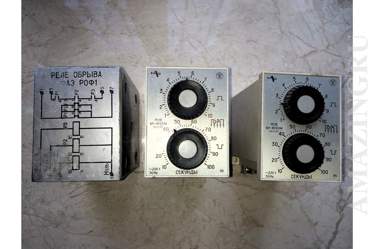 Set of Soviet Time Relay VL-40UHL4 220V 50Hz & Phase Failure Relay ROF1 400V_1 Set of Soviet Time Relay VL-40UHL4 220V 50Hz & Phase Failure Relay ROF1 400V_1