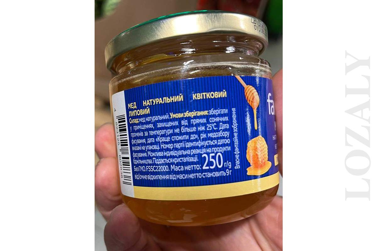 Ukrainian Natural Pure Bee Honey 100% Linden Monofloral Glass Jar 250g 8.8oz_1