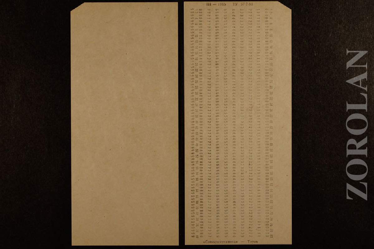 40pcs VINTAGE MAINFRAME COMPUTER PUNCH CARDS. IBM 80-column card format  70-80s