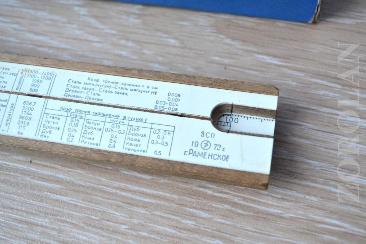 Vintage Soviet Logarithmic Wooden Slide Rule Manual Calculator in Case USSR 1972_1_2_3_4 Vintage Soviet Logarithmic Wooden Slide Rule Manual Calculator in Case USSR 1972_1_2_3_4