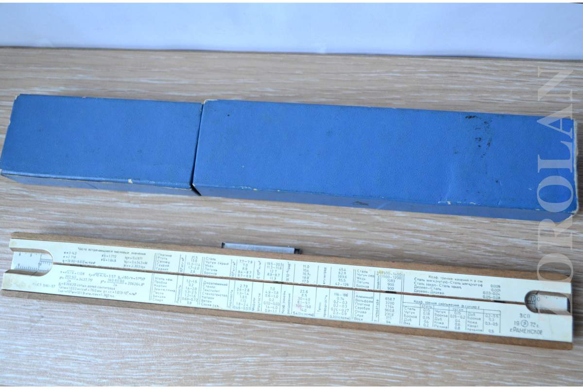 Vintage Soviet Logarithmic Wooden Slide Rule Manual Calculator in Case USSR 1972_1_2_3 Vintage Soviet Logarithmic Wooden Slide Rule Manual Calculator in Case USSR 1972_1_2_3