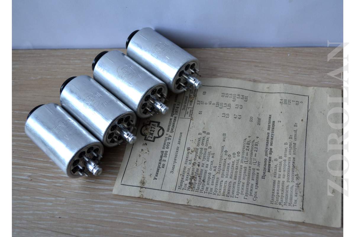2J27L = RV2, 4P700 HF Pentode Tube REFLECTOR Soviet MATCHED DATE 05/1979 NEW_1_2_3_4 2J27L = RV2, 4P700 HF Pentode Tube REFLECTOR Soviet MATCHED DATE 05/1979 NEW_1_2_3_4