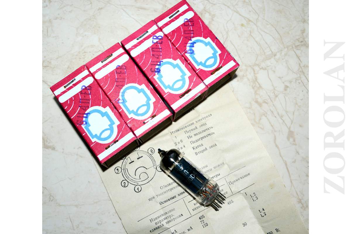 6C4P-EV = EZ90, 6Z31 Rectifier Tube Reflector Soviet 1990 NEW in BOX_1_2_3_4_5_6 6C4P-EV = EZ90, 6Z31 Rectifier Tube Reflector Soviet 1990 NEW in BOX_1_2_3_4_5_6