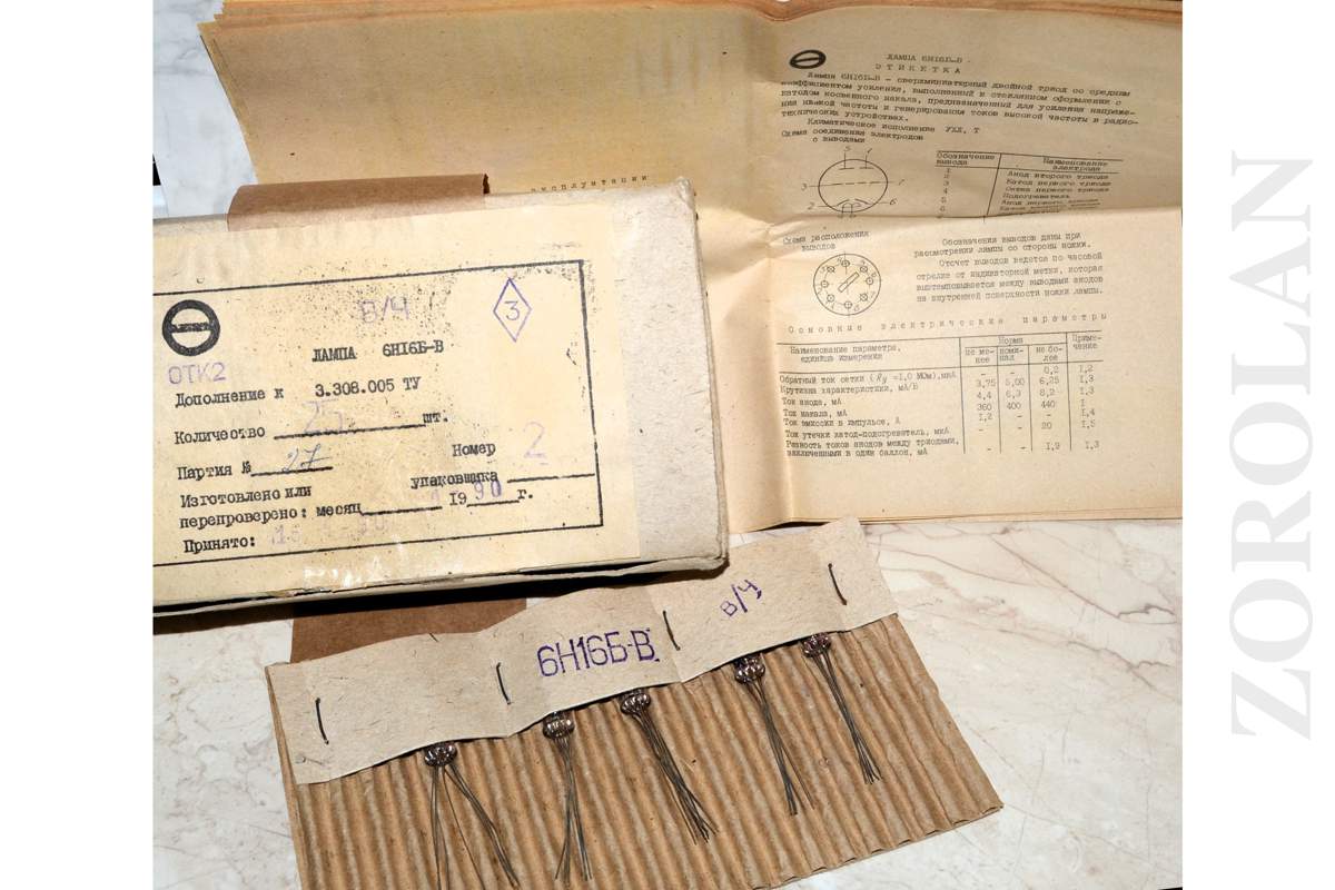 6N16B-V ~ 6021 6SN7 Double Triode Miniature Tube Soviet SAME DATE 7/1988 NEW 6N16B-V ~ 6021 6SN7 Double Triode Miniature Tube Soviet SAME DATE 7/1988 NEW