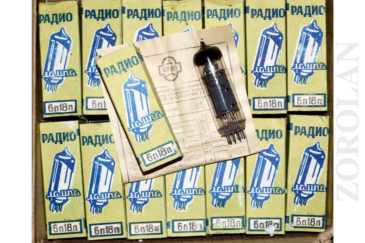 6P18P = EL82 6DY5 Output Pentode Tube REFLECTOR Soviet RARE 1960s NEW in BOX_1_2_3_4 6P18P = EL82 6DY5 Output Pentode Tube REFLECTOR Soviet RARE 1960s NEW in BOX_1_2_3_4