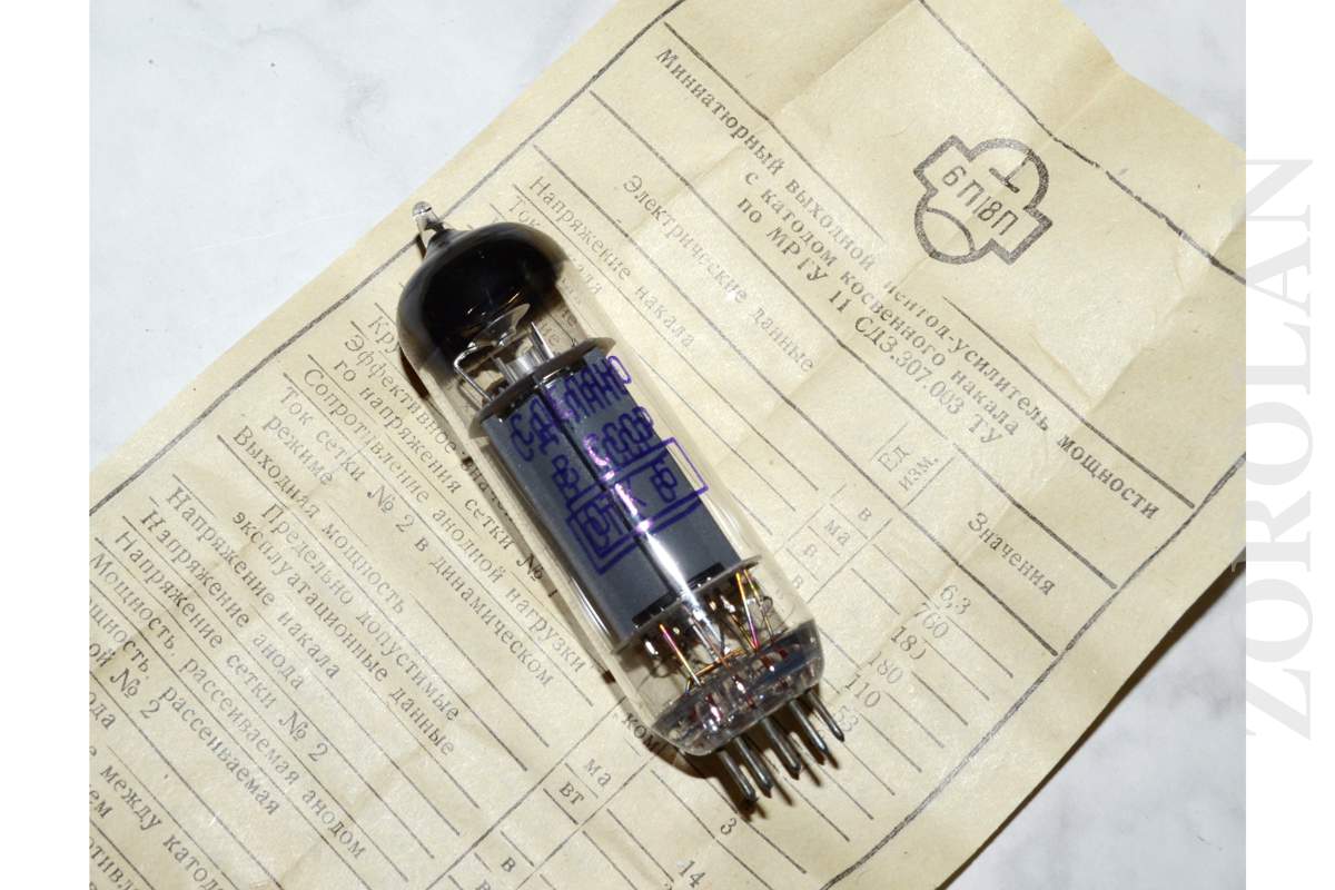 6P18P = EL82 6DY5 Output Pentode Tube REFLECTOR Soviet RARE 1960s NEW in BOX 6P18P = EL82 6DY5 Output Pentode Tube REFLECTOR Soviet RARE 1960s NEW in BOX