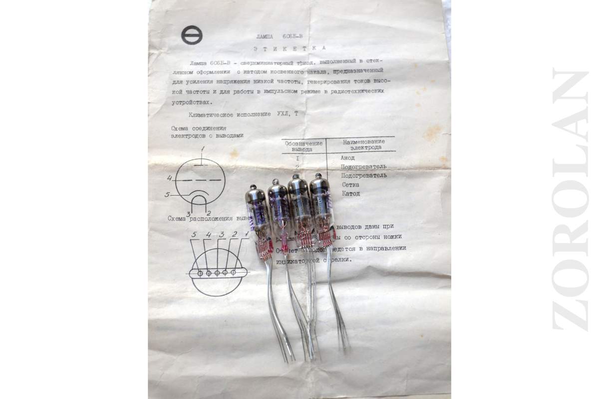 6S6B-V Audiophile Triode Miniature Tube Soviet MATCHED DATE 03/1989 NEW_1_2_3_4_5_6_7_8_9