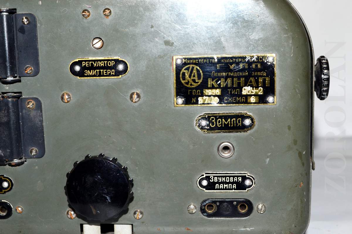 Vintage Soviet Audio Tube Amplifier LOMO KINAP 90U-2, 5C4S 6N9S 6P3 RARE 1956_1_2_3_4_5_6_7